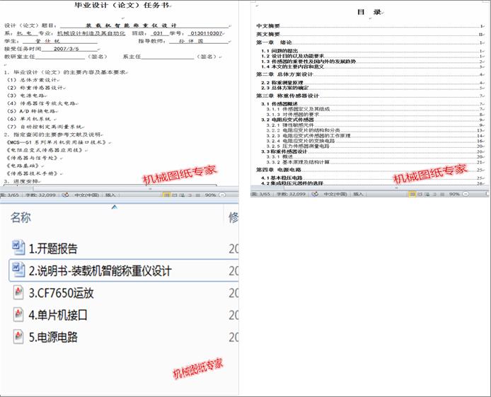 �b�d�C(j��)���ܷQ�؃x�O(sh��)Ӌ(j��)