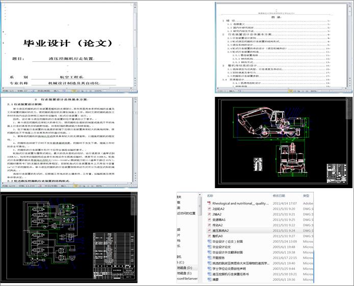 Һ���ھ�C�����b��
