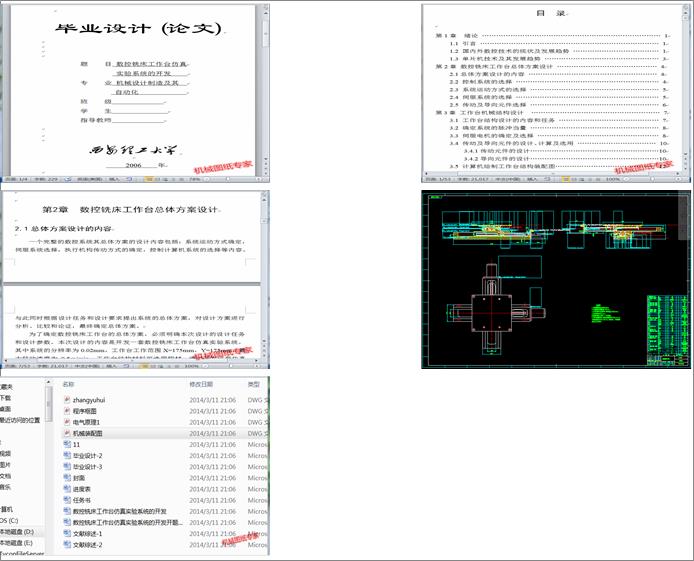 ����㊴������_���挍�ϵ�y���_�l