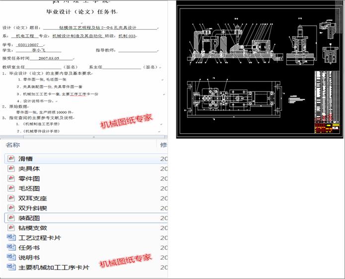 �@ģ�w��ˇҎ�̼��@2һ��6�׊A���OӋ