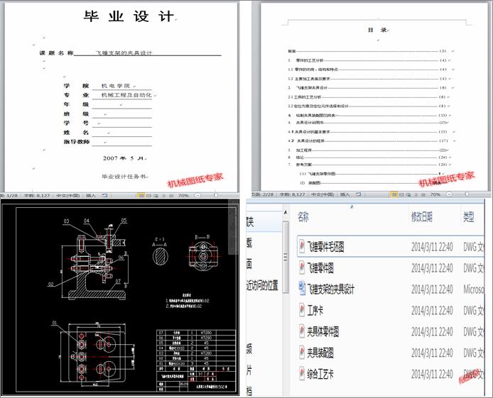 �w�N֧�ܵĊA���O(sh��)Ӌ(j��)
