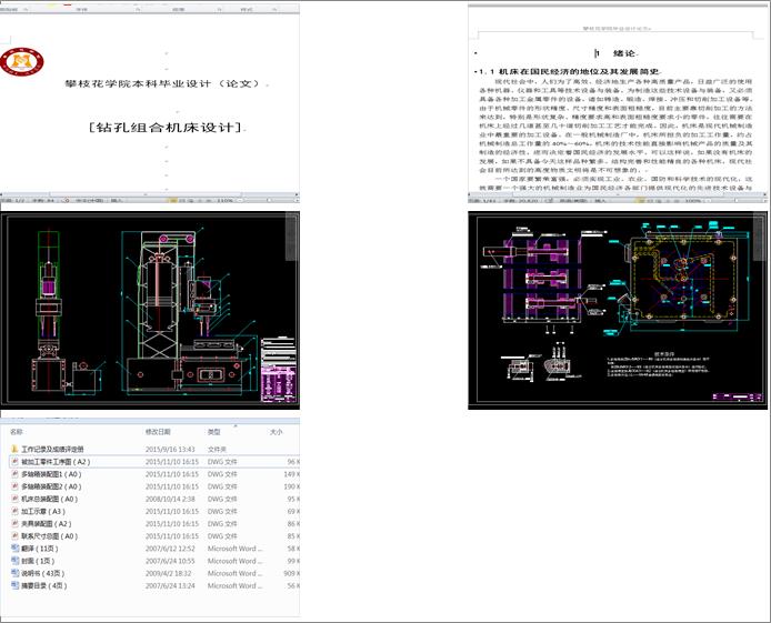 �@�׽M�ϙC���OӋ