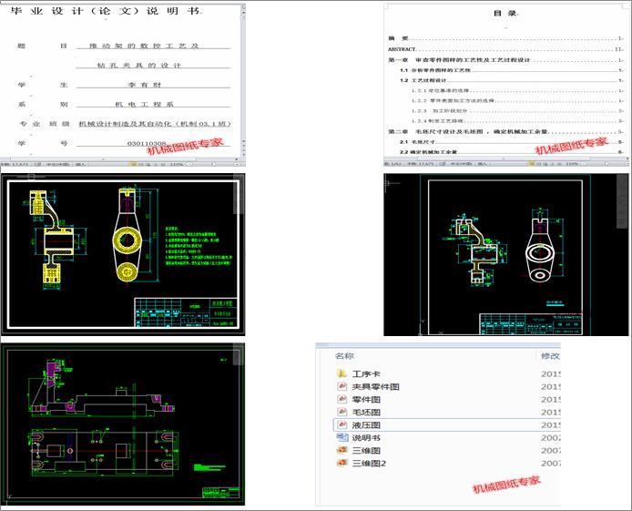 �ƄӼܵĔ��ع�ˇ���@�׊A�ߵ��OӋ