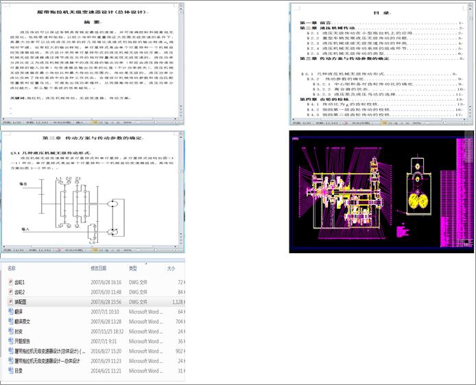 �Ď������C�o��׃�����OӋ(���w�OӋ)����cad�D+�_�}��棩