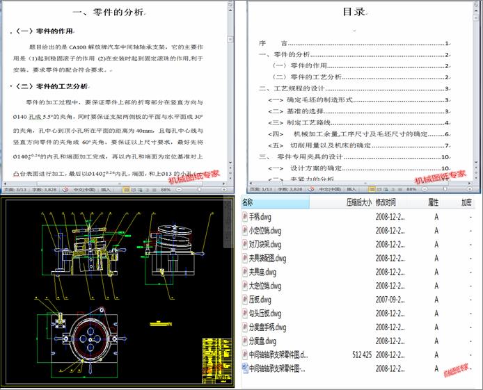 �OӋCA10B�����܇���g�S�S��֧�ܹ�ˇ�A��