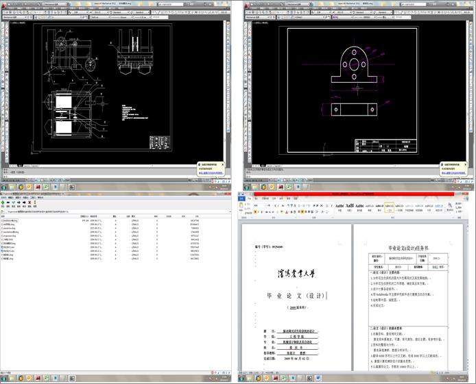 ��ӺYʽ�����ի@�C���OӋ