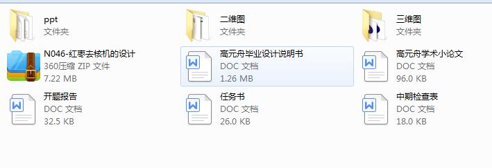 N046һ�t��ȥ�˙C���OӋ