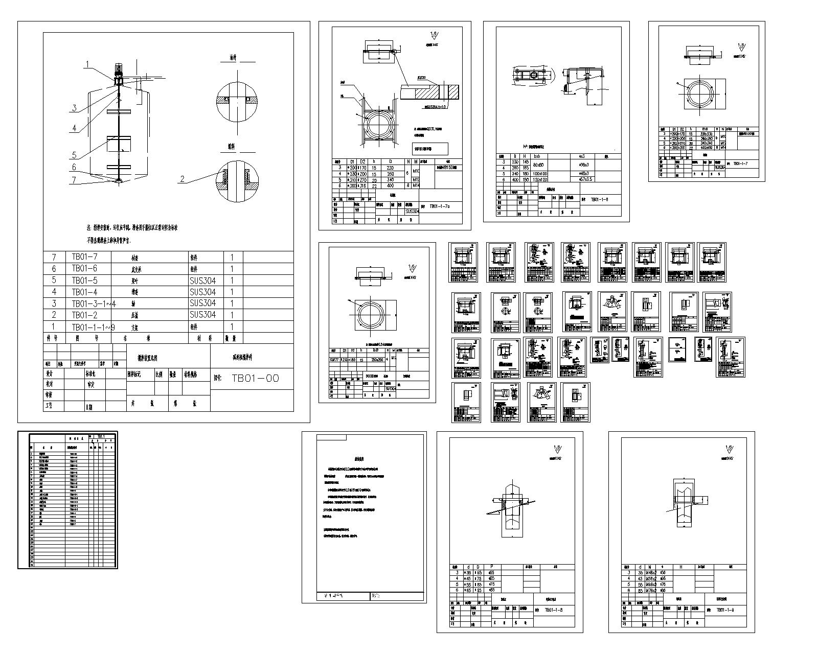 �����b��ȫ�׈D40��