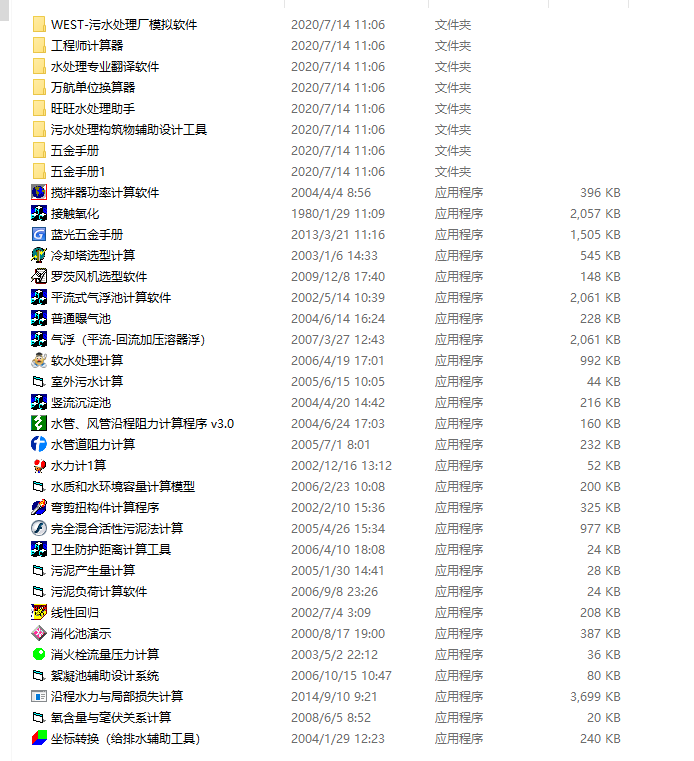 ������ˮ�O���OӋܛ��