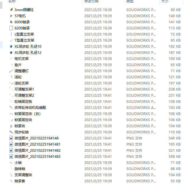 Ƥ��݆����(d��ng)�C(j��)��(g��u)ȫ�׈D