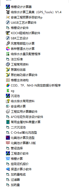 35��ˮ̎���O���OӋ����