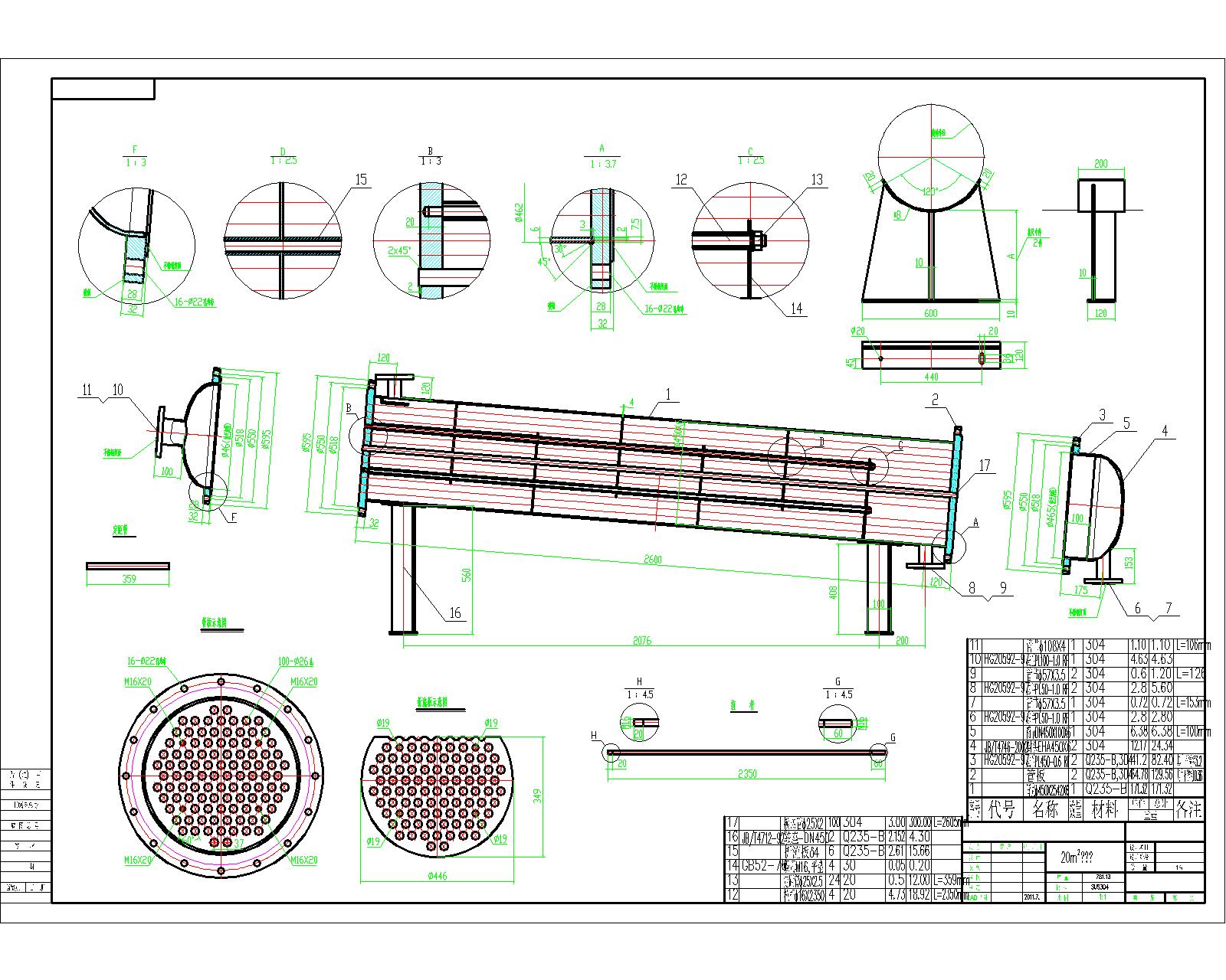 20m2�йܓQ����