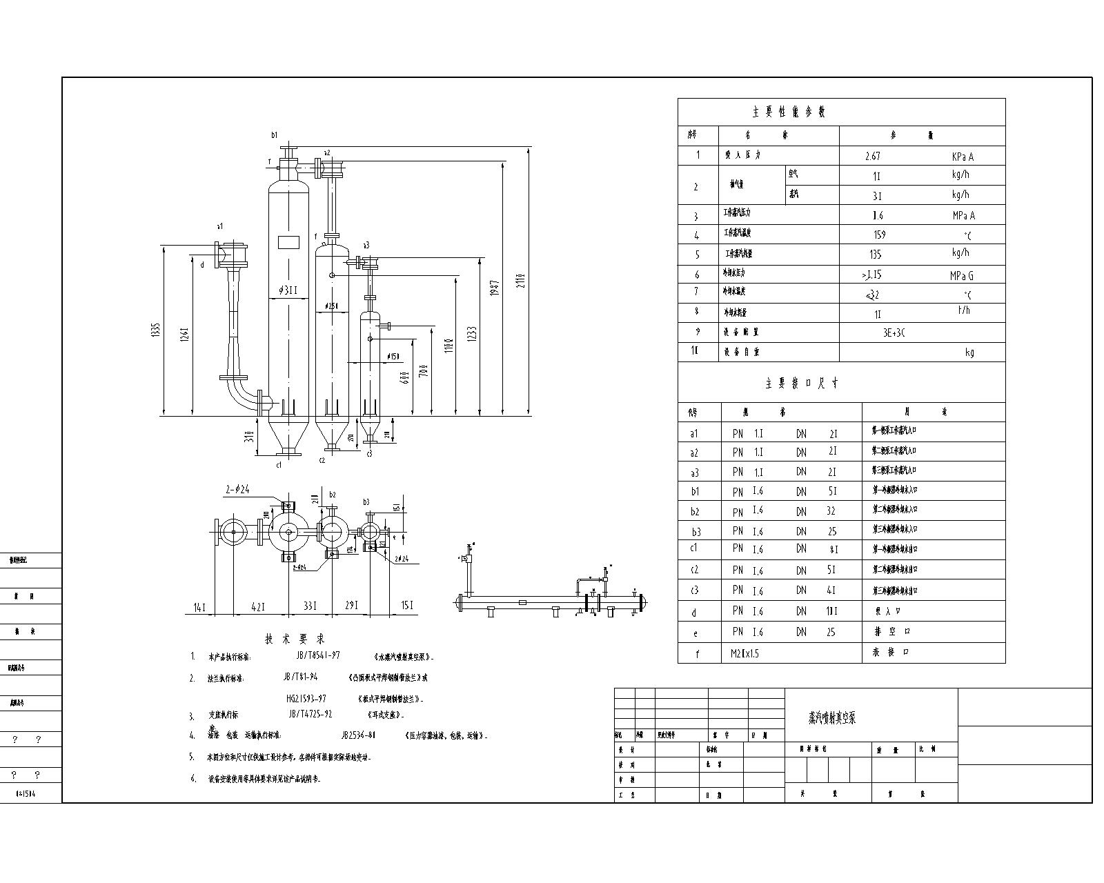 3P20һ6A����������ձ�