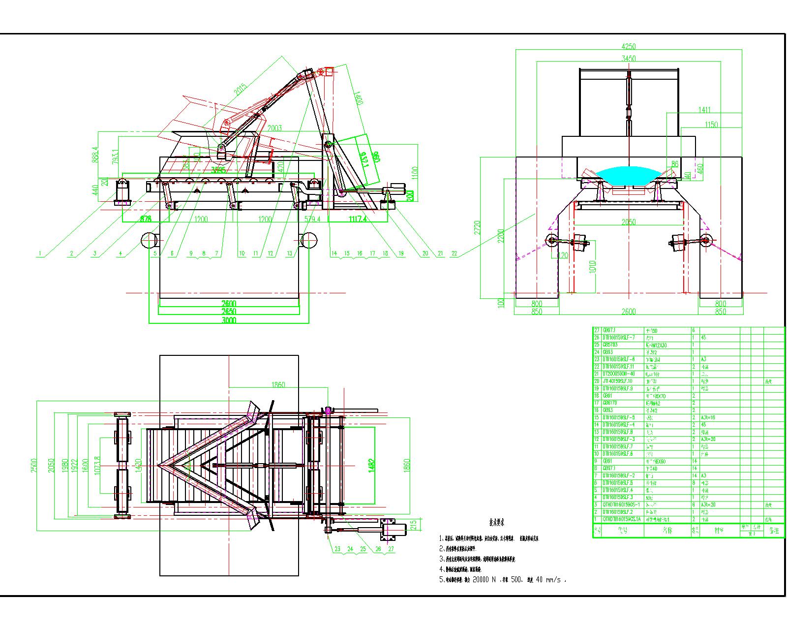 1600��ʽж����Ԕ�D