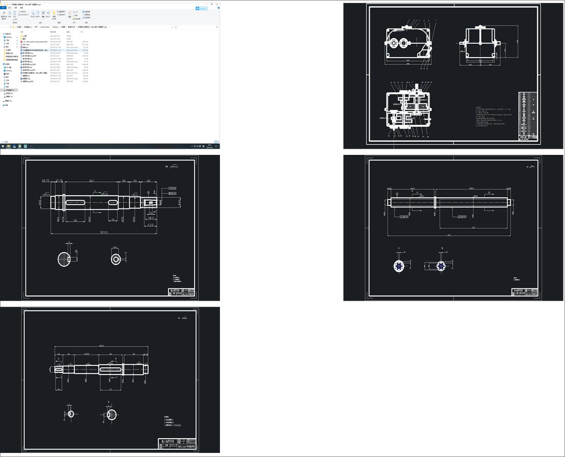 �����M�����S���O(sh��)Ӌ����cad�D+�īI(xi��n)���g+ppt��