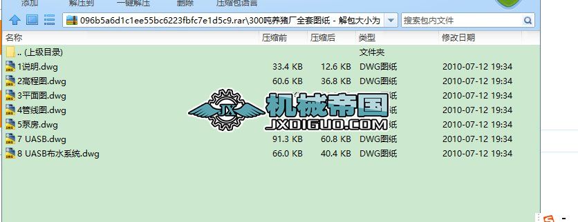 300���B�i�S�Uˮ̎��ȫ�׈D��