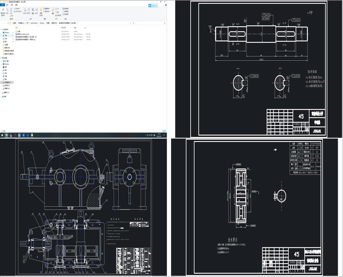 ?zhn)ݔ͙C(j)(dng)bO(sh)Ӌ(j)cadD