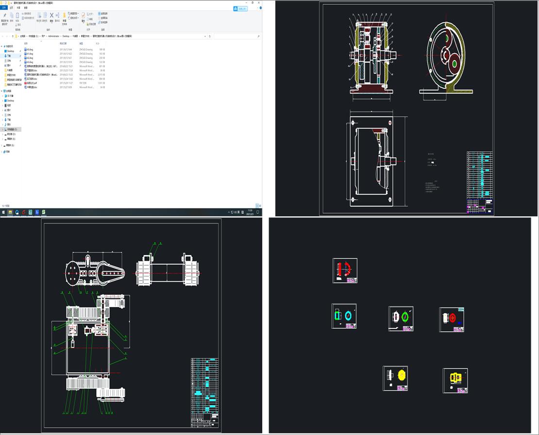 �Ď�ʽ�ѾșC(j��)���˙C(j��)е�Y(ji��)��(g��u)�O(sh��)Ӌ(j��)����cad�D+�īI(xi��n)���g��
