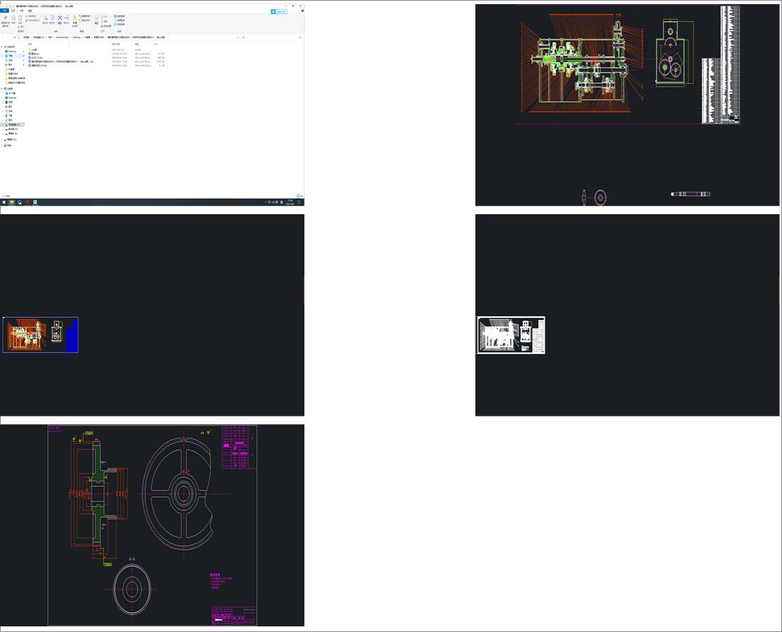 ���z�Ď�����܇�v���M(j��n)�O(sh��)Ӌ���o�O�Ԅ�׃���������O(sh��)Ӌ������cad�D��