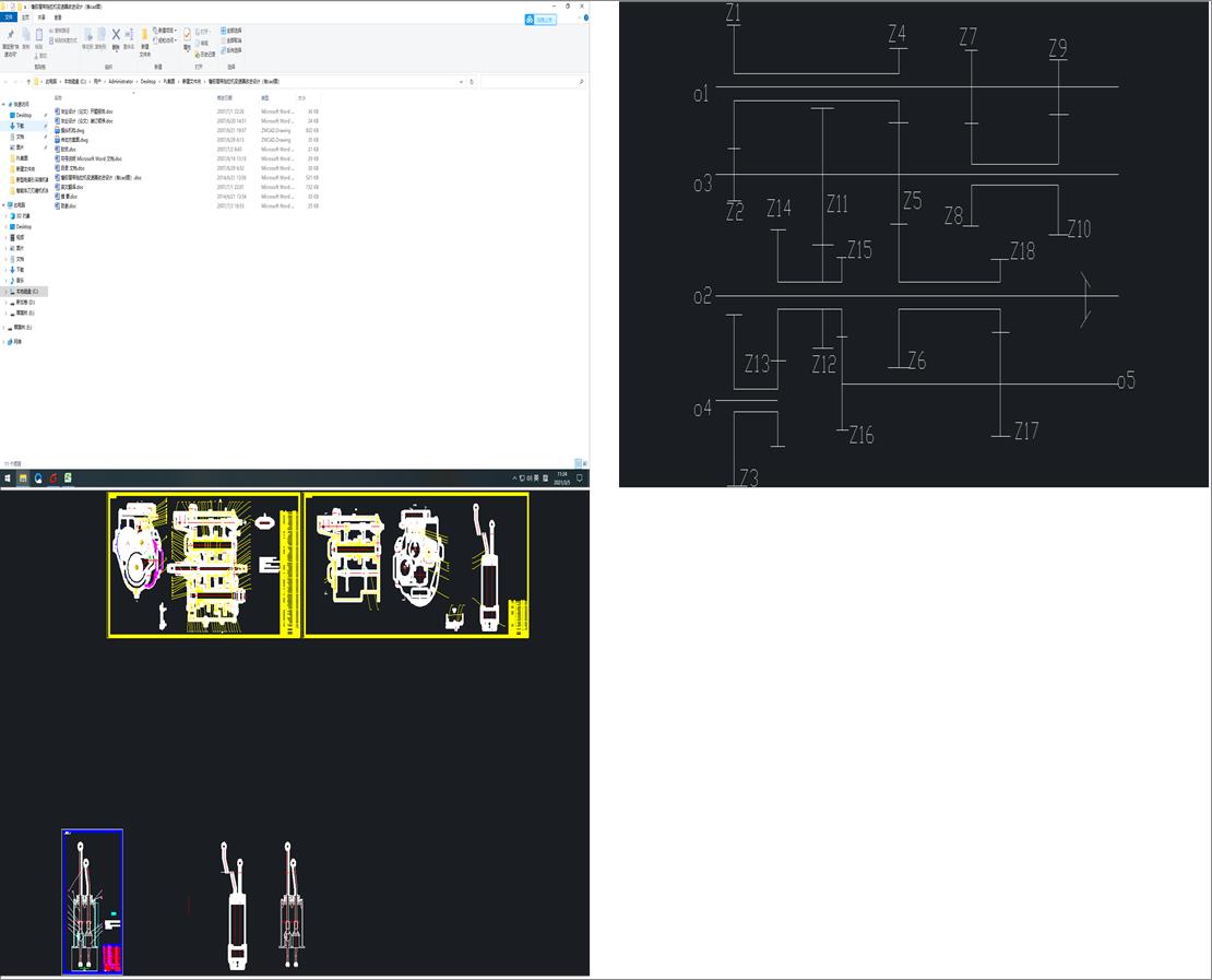 ���z�Ď������C(j��)׃�������M(j��n)�O(sh��)Ӌ����cad�D��