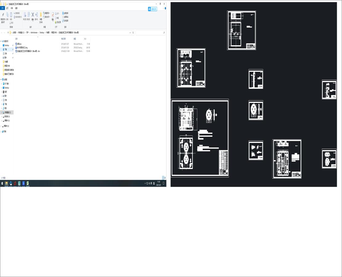 �����Pע�乤ˇ������ģ���OӋ����cad�D��