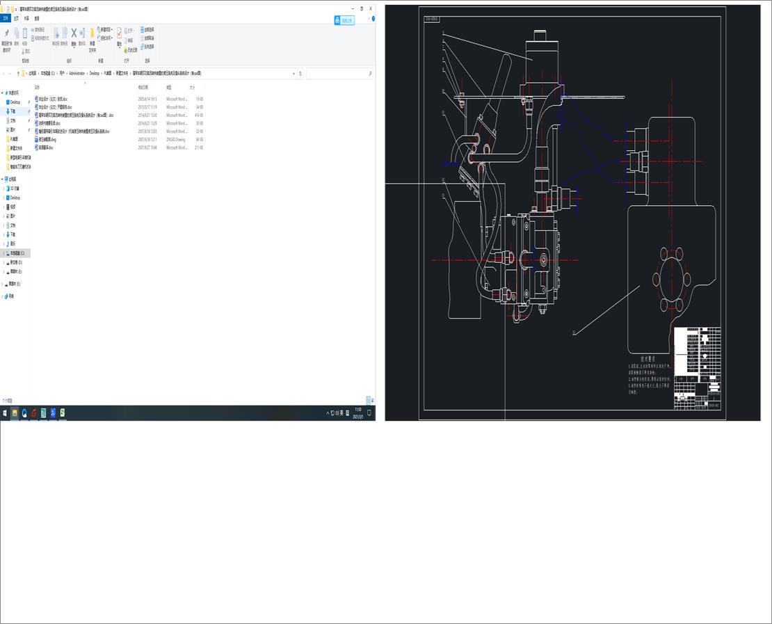 �Ď�܇�v�p�������D���b�õ�Һ��ϵ�y���ٿvϵ�y�OӋ����cad�D��