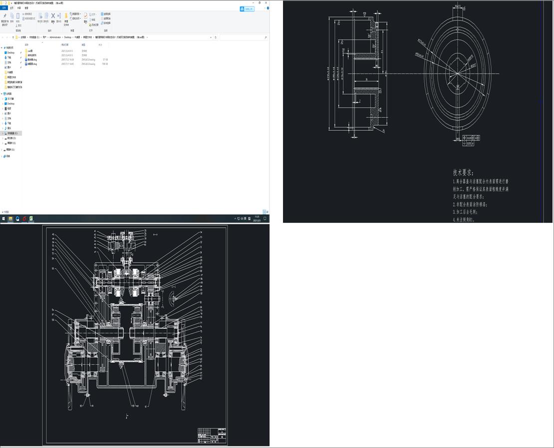 ���z�Ď�����܇�v���M�OӋ���Cе�p�������D���b�ã�����cad�D��