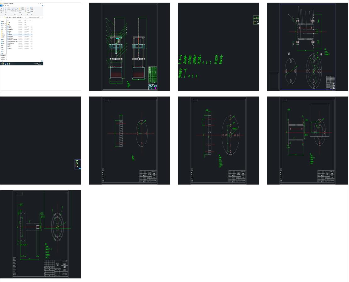 ��ĥ�C�Ŀ��w�OӋ����cad�D+�īI���g��