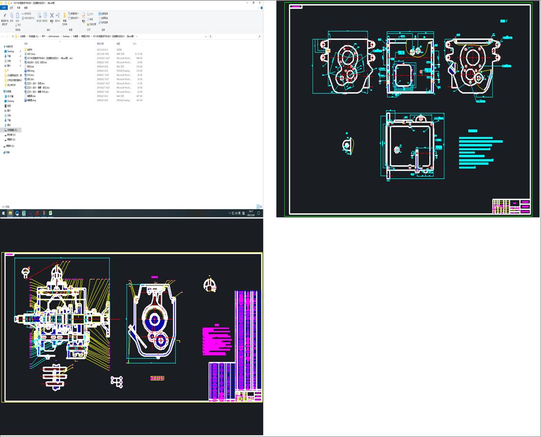 KD1060���d؛��܇�O(sh��)Ӌ(j��)��׃���������O(sh��)Ӌ(j��)������cad�D��