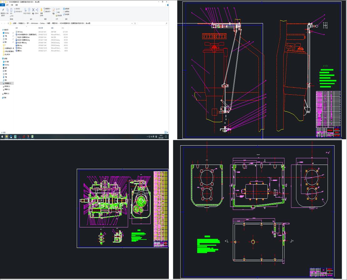 HKD640΢�Ϳ�܇�O(sh��)Ӌ��׃�������ٿv�C��(g��u)�O(sh��)Ӌ�O(sh��)Ӌ������cad�D��