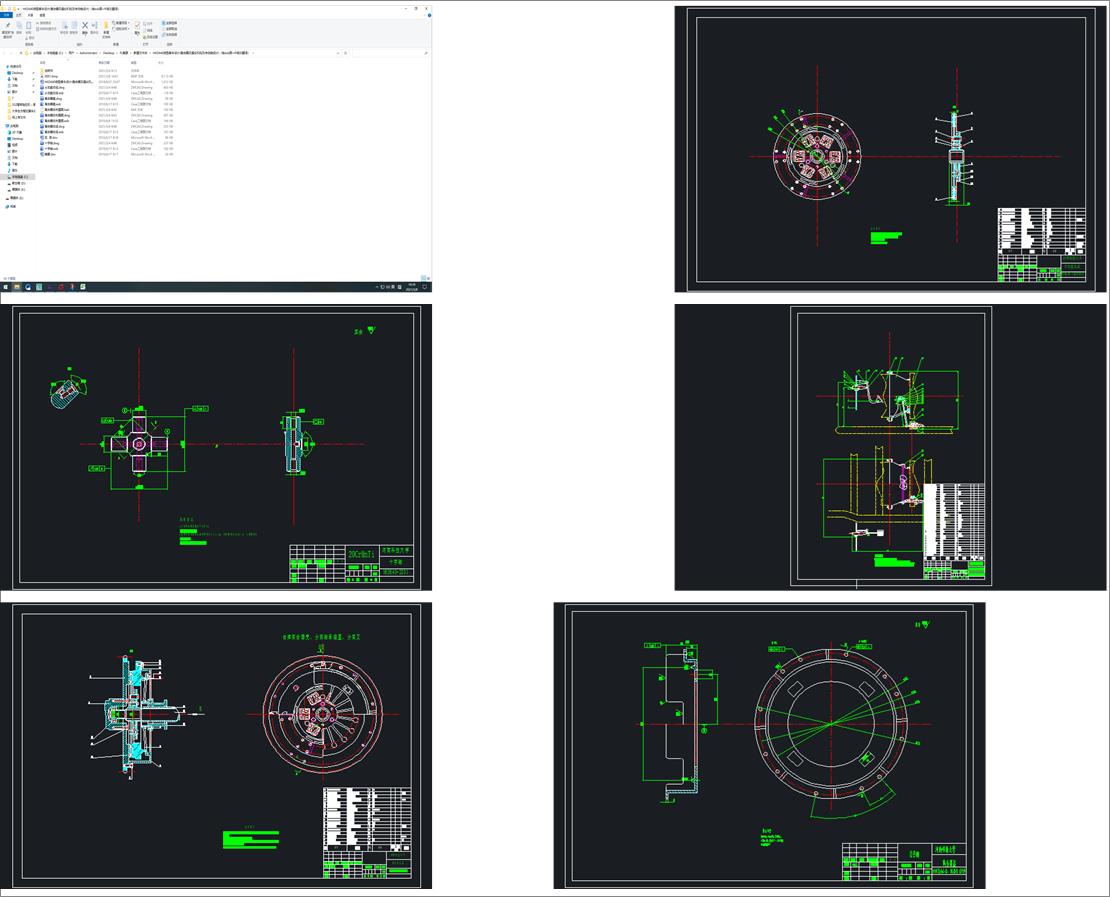 HKD640΢�Ϳ�܇(ch��)�O(sh��)Ӌ(j��)(�x�������ٿv�C(j��)��(g��u)������(d��ng)�S�O(sh��)Ӌ(j��))����exb�D+��Ӣ�ķ��g��