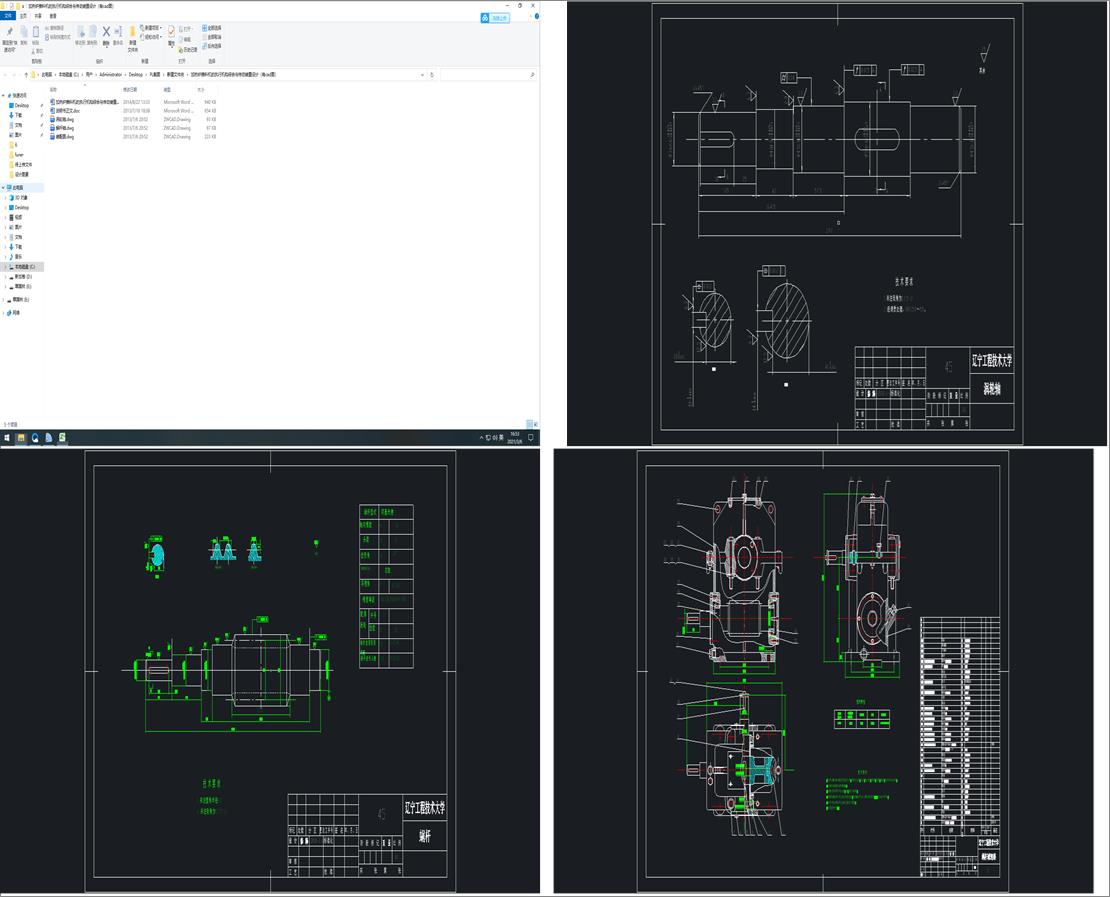 �ӟ�t���ϙC�Ĉ��ЙC���C���c�����b���OӋ����cad�D��