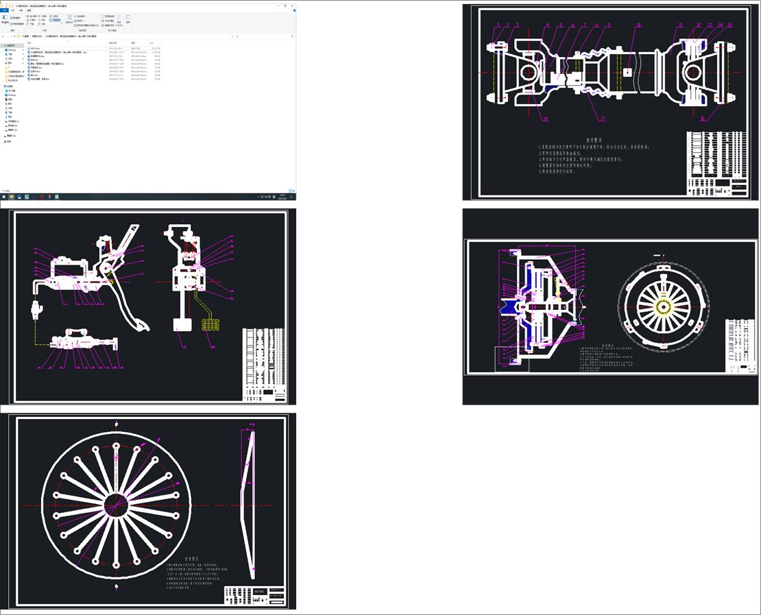 HKD260��τ�����ж��܇�OӋ���x�����OӋ������cad�D��