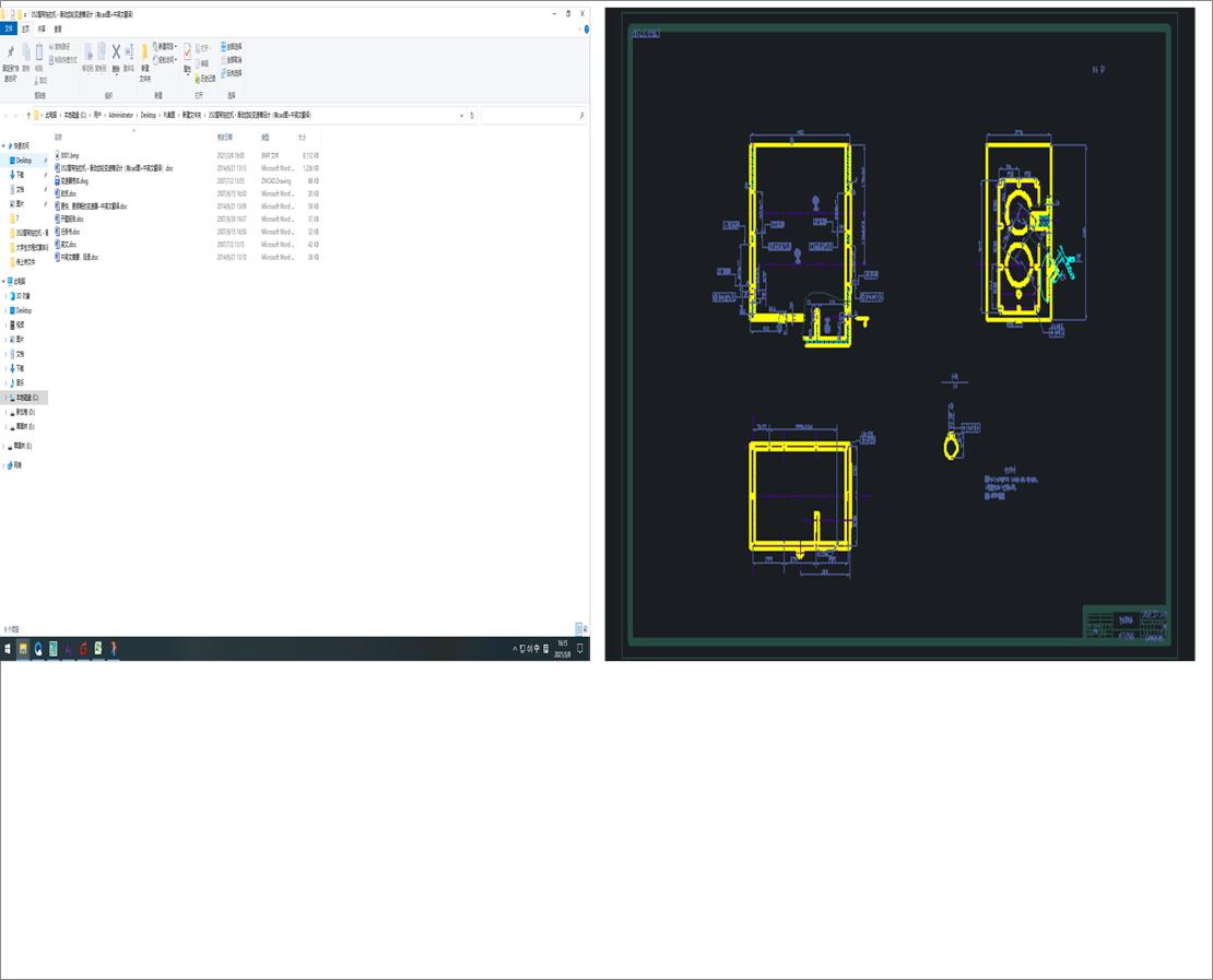 352�Ď������C�������X݆׃�����OӋ����cad�D+��Ӣ�ķ��g��