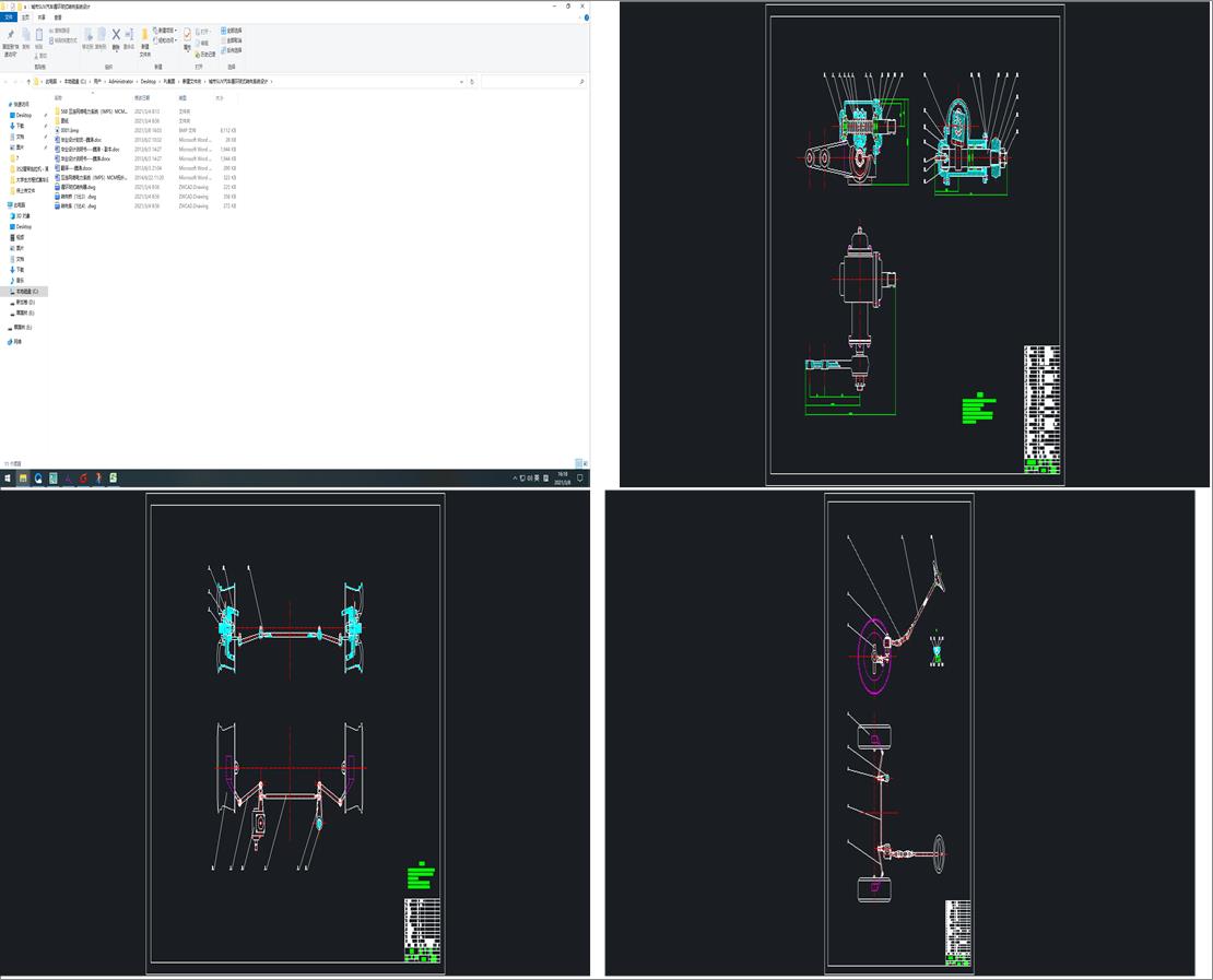 ����SUV��܇ѭ�h��ʽ�D��ϵ�y�OӋ