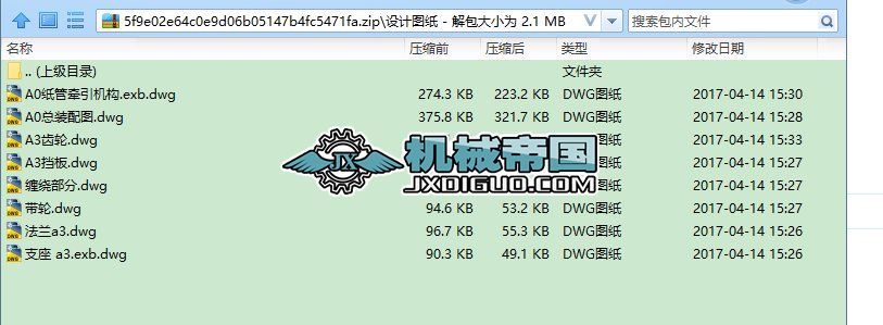 ��Ͳ�p�@�C�OӋ