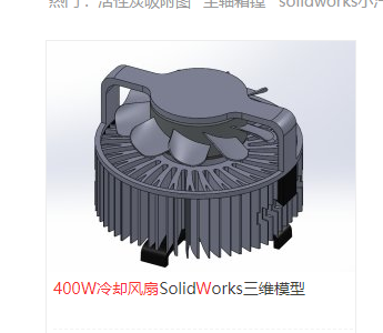 400W��s�L��