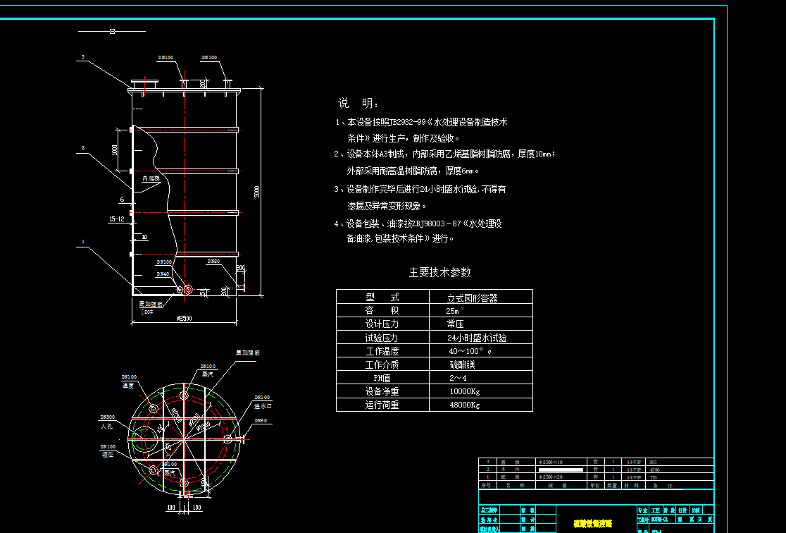 �����V��Һ��