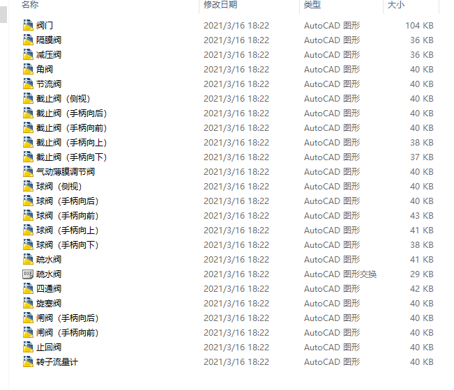 �ܼ��CAD���׈D