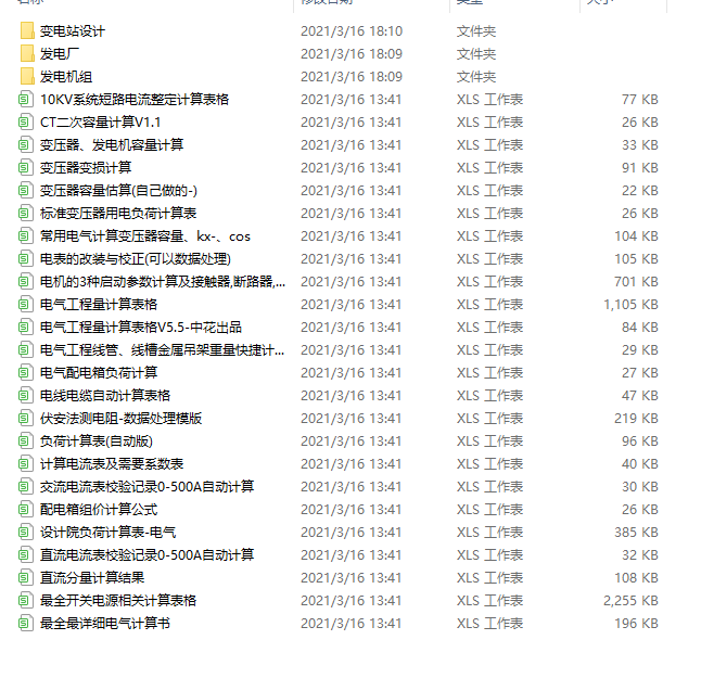 늚�Ӌ��EXCEL����R��