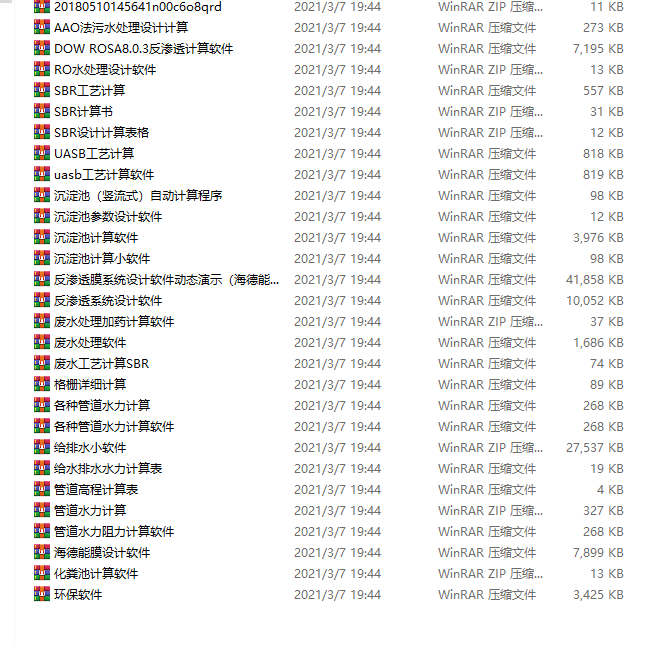 ���U̎���O���OӋ����