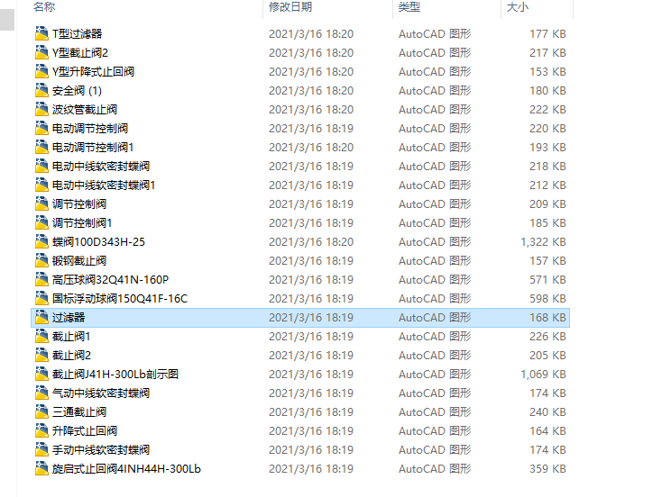 ˮ̎���O(sh��)��CAD���Sȫ�׈D