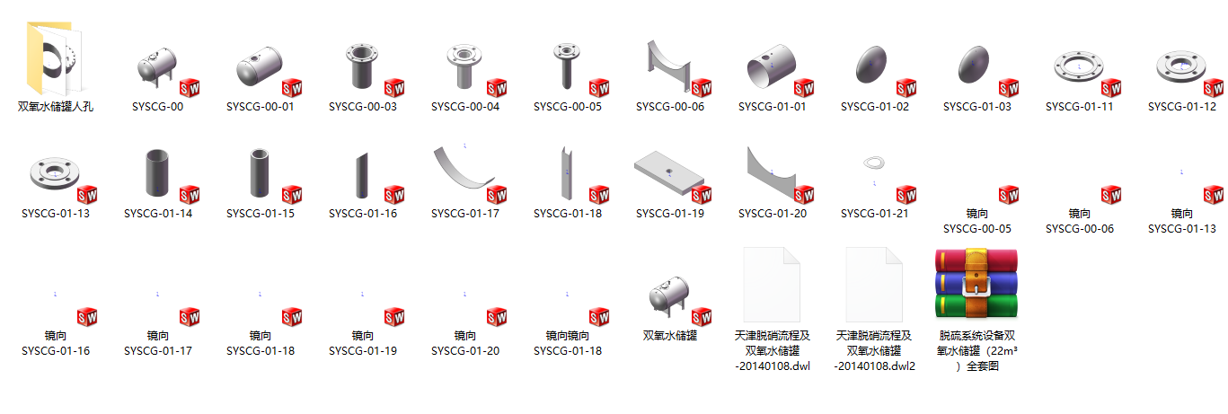 Ó��ϵ�y�O���p��ˮ���ޣ�22m��ȫ�׈D