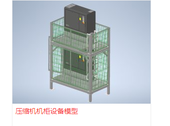 ���s�C�C���O��ģ��