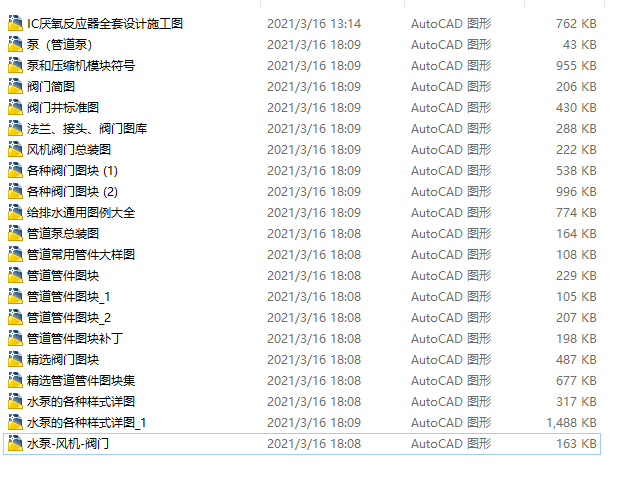 ˮ̎���O���OӋ���ÈD