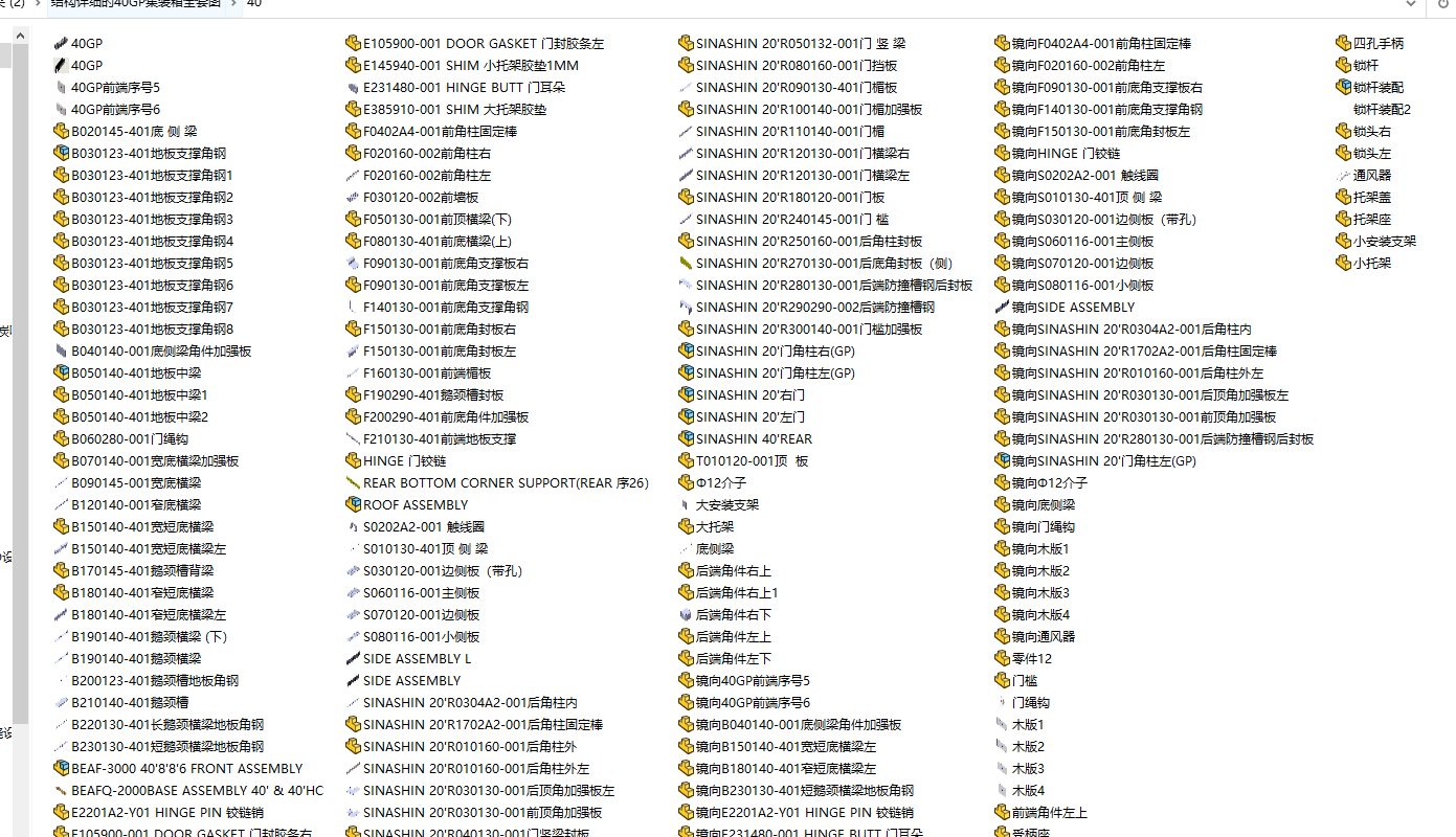 �Y(ji��)��(g��u)Ԕ��(x��)��40GP���b��ȫ�׈D