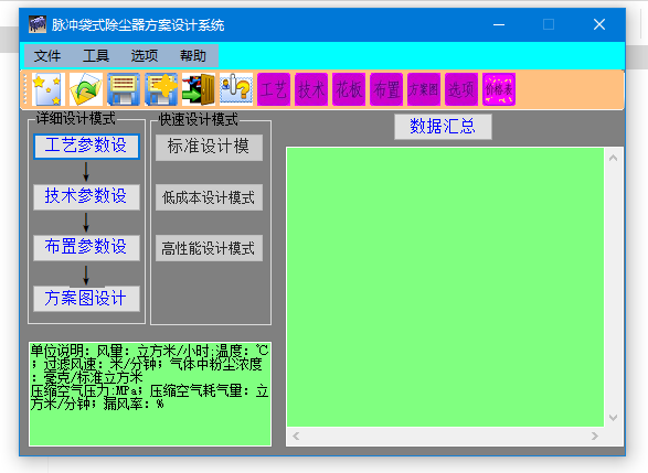 �}�_�������m�������OӋϵ�y