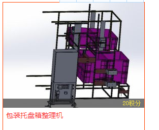 ���b�бP������C�OӋģ��