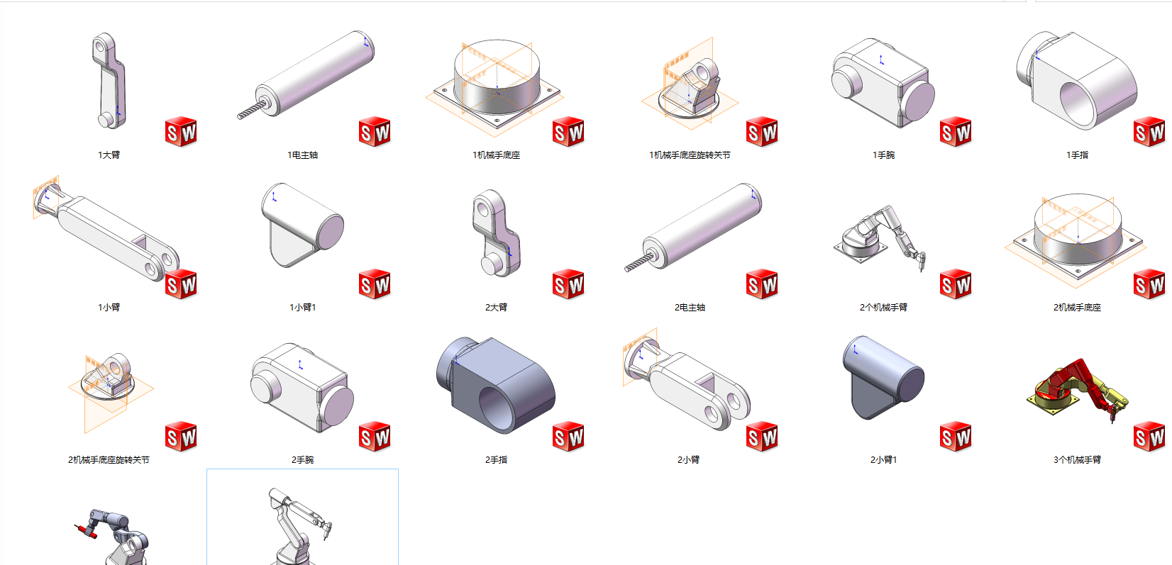 �C(j��)е��ȫ�׈D