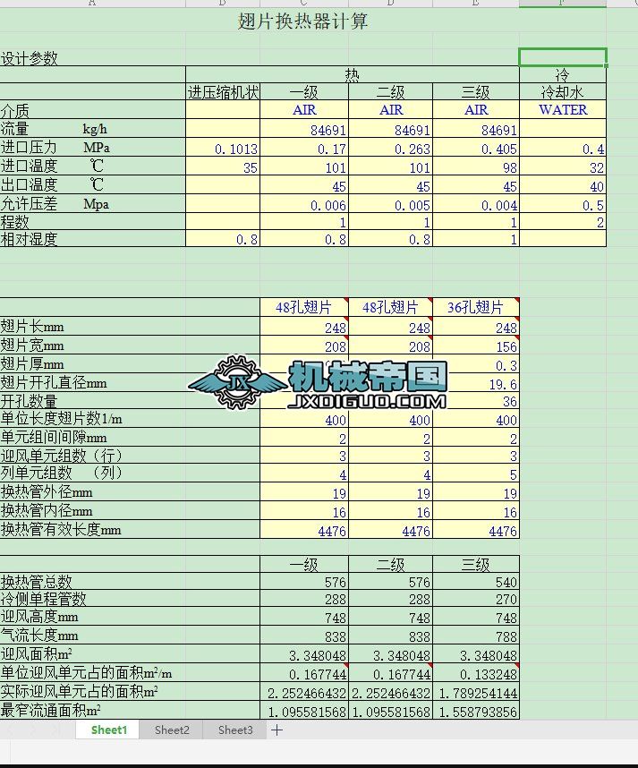 �Q����Ӌ���